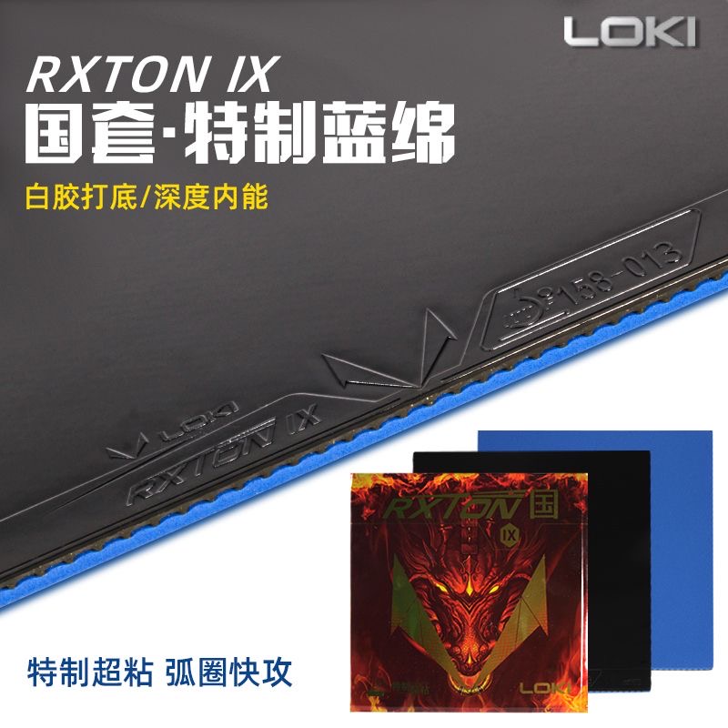 Badminton Europe - LOKI RXTON 9. Специальная сборная провинциальная