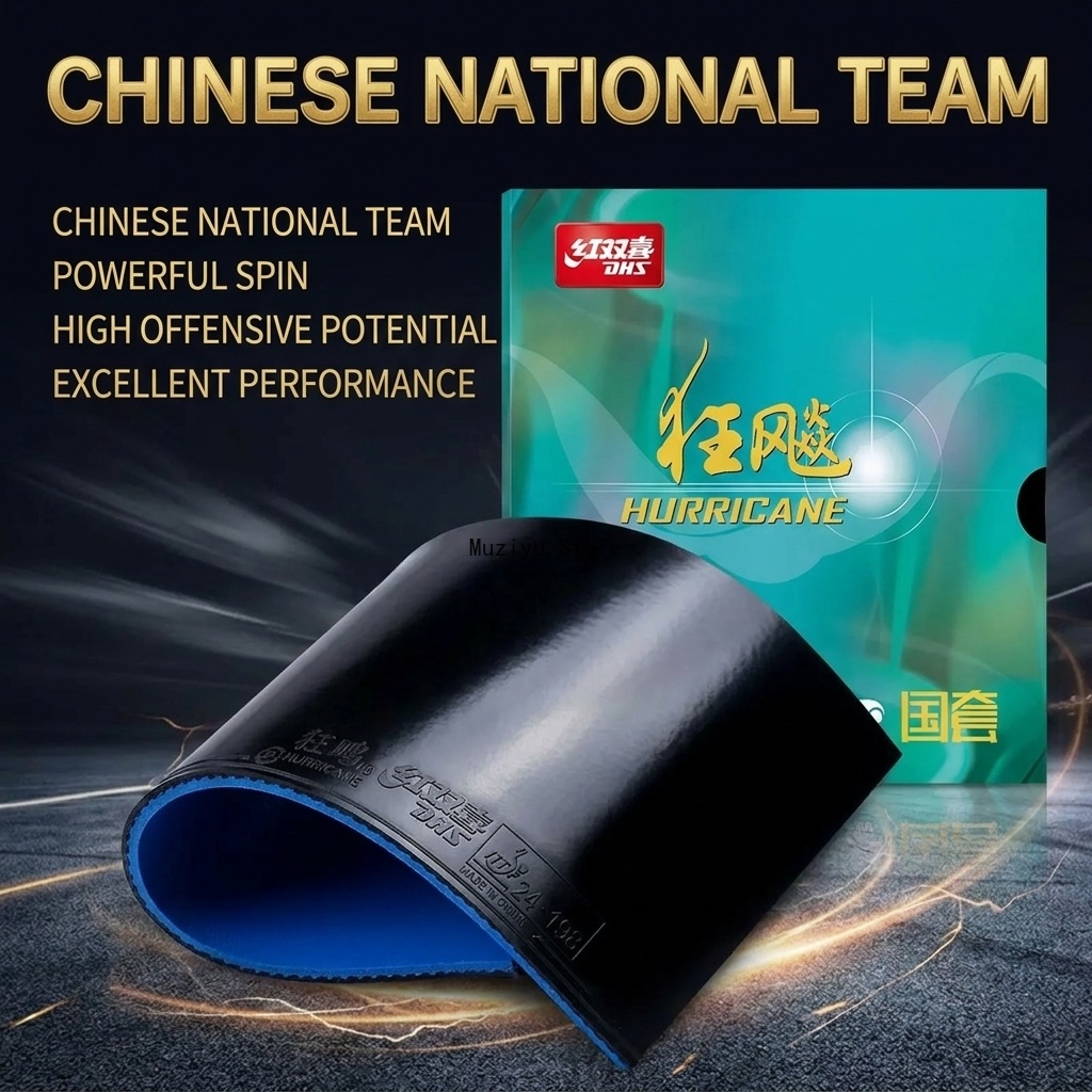 Badminton Europe - Оригинальная накладка DHS Neo Hurricane 3