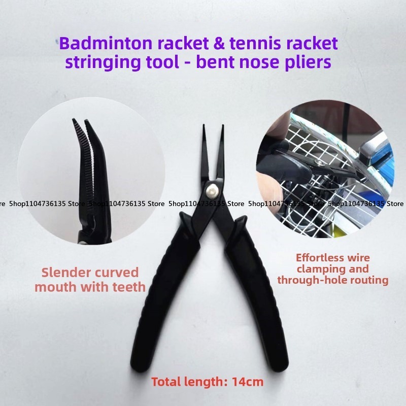 Badminton Game - Инструмент для натяжки струн бадминтонных и
